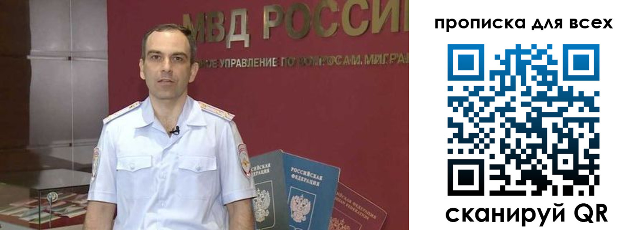 временная регистрация законно в Каргополе