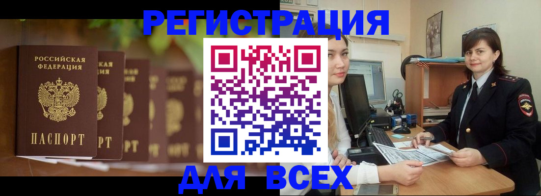 регистрация в Каргополе