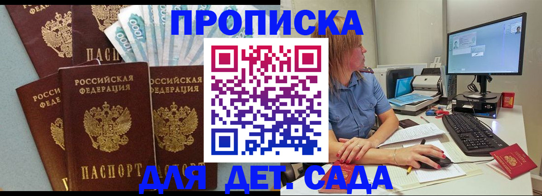 прописка поиск в Каргополе